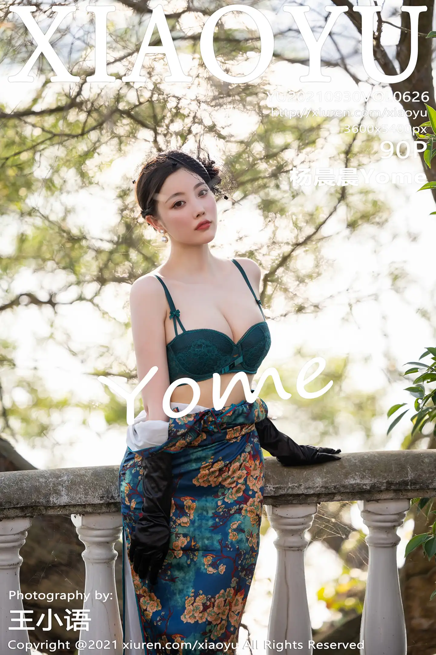 [XiaoYu画语界]Vol.626_女神杨晨晨sugar广西心愿旅拍脱韵味旗袍露性感内衣诱惑写真90P-秀人网 - XiuRen.Pro